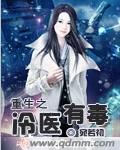 妈妈的朋友5在哪可以去看