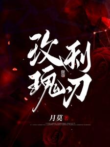 悄悄喜欢小说