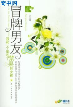 母亲把我误认为是父亲下载
