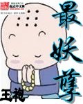 野花韩国电影免费观看在线