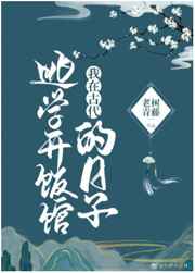 爱情电影网站apdy在线