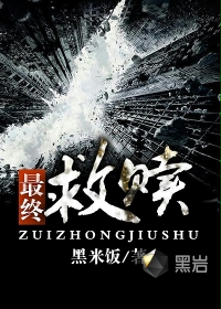 色老三