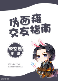 日本春官画