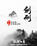 4399国语在线观看视频