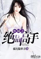 亿万僵尸军团