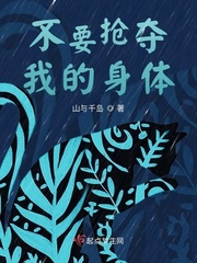 中国惊奇先生电影