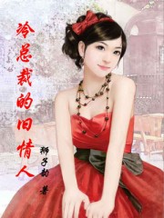 伏魔白鱼镇免费观看