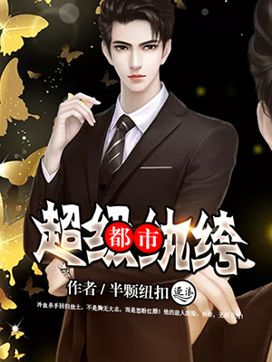 铁拳男人电影在线观看免费完整版