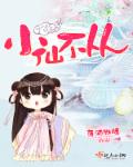 江波亮顶级aⅴ片在线播放