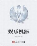 真崎航八股连射gv图解