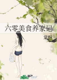 论渣男改造的一千种姿势