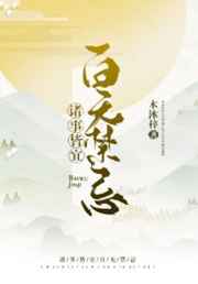 棒子老虎鸡手势