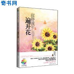 入禽太深日本视频