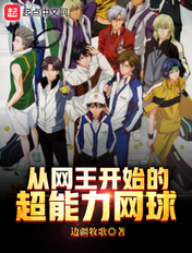 倒霉的林以全文免费阅读完整版