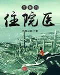 日本五级床片在线观看