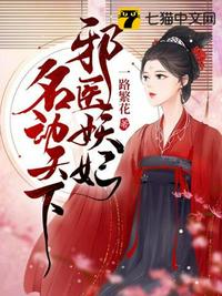 鸭王2结局