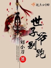 阿龟与新娘1完整版
