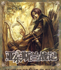 202GGY钙站