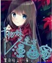 香蕉影视