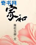 佳人破瓜含羞叫床