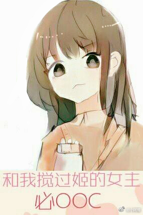 都市逍遥行宋苒