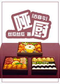 男的强行进入女的视频