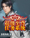 爱恋惜惜 阿潼 小说
