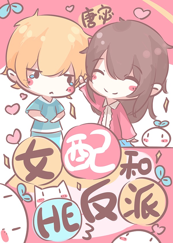 柯南后宫录