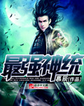 新婚妻子借给朋友全文