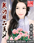 秋霞