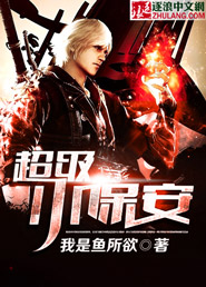 梦露app