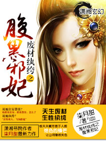 不败战神杨辰完整全