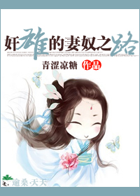 热舞情天