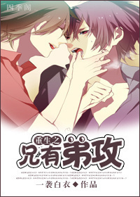 虫爱少女樱花动漫修改