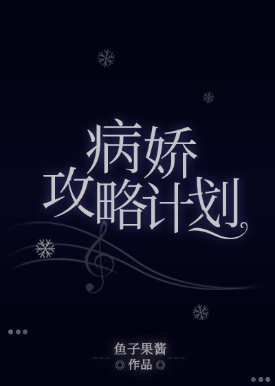 谢玉渊吊死鬼免费阅读