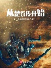 极品教师电影免费观看全集
