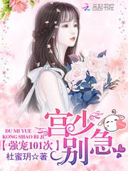 乡村欲妇