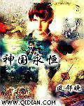 年代文悲惨原配要离婚(八零)