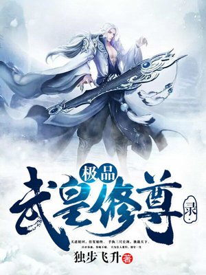 趴好老子让你爽