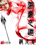 小鱼儿玄机2站30码