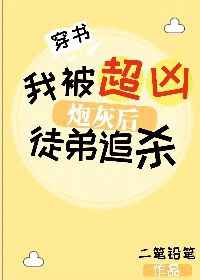 雾都谍影全集免费观看