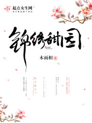 最强医生林奇txt