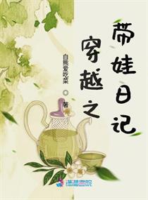 枪挑官场太太贵妇