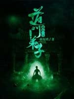 地火电视剧免费观看