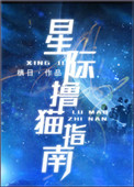 乔又夏薄司御