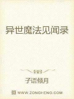 幽冥仙途txt全集下载