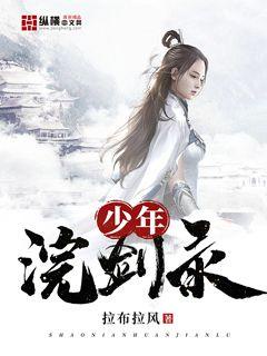 风吹半夏剧情介绍