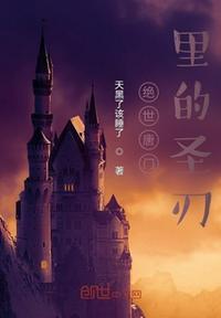 正在播放c0930美