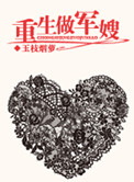 光棍儿电影在线观看i