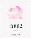 丝袜脚vk